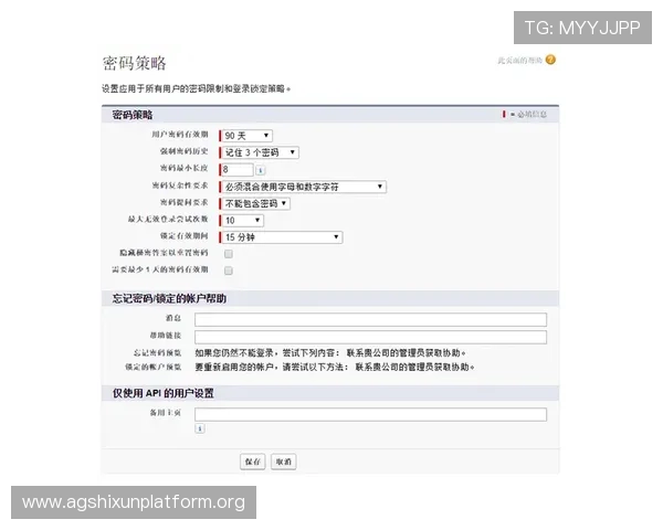 凯发真人国际：全面介绍平台的安全保障措施与用户隐私保护策略