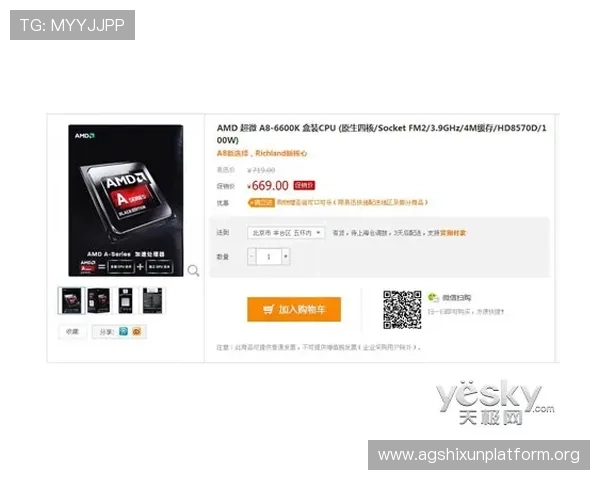 aga8亚游官网最新安全保障措施全面解析助你轻松畅玩无忧