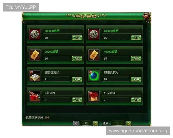 多宝真人电脑版游戏内丰富道具与奖励获取攻略