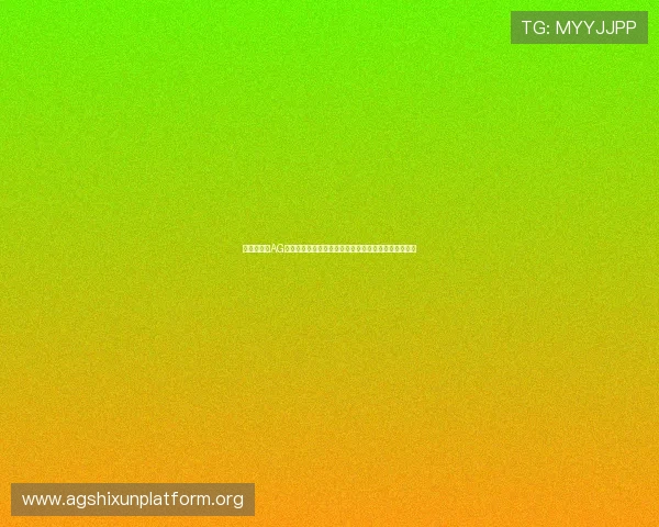 最新分析：AG电子游艺平台如何通过创新玩法吸引大量玩家持续在线
