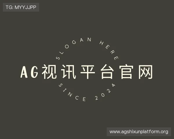 了解ag视讯平台官网
